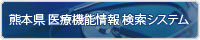 �F�{����Ë@�\��񌟍��V�X�e��