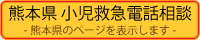 �F�{�������~�}�d�b���k(#8000)