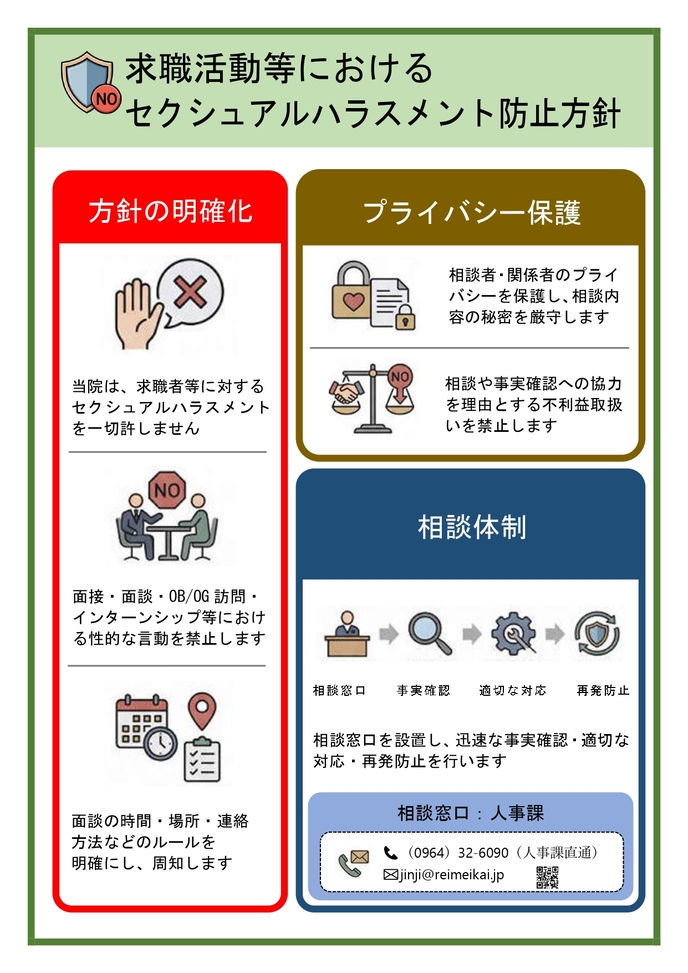 看護